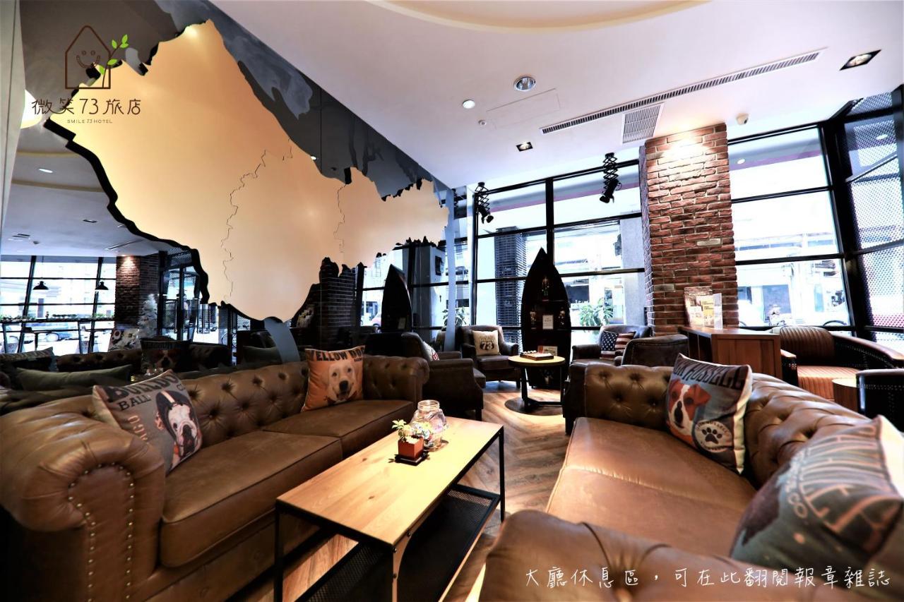 Smile 73 Hotel Тайчжун Экстерьер фото