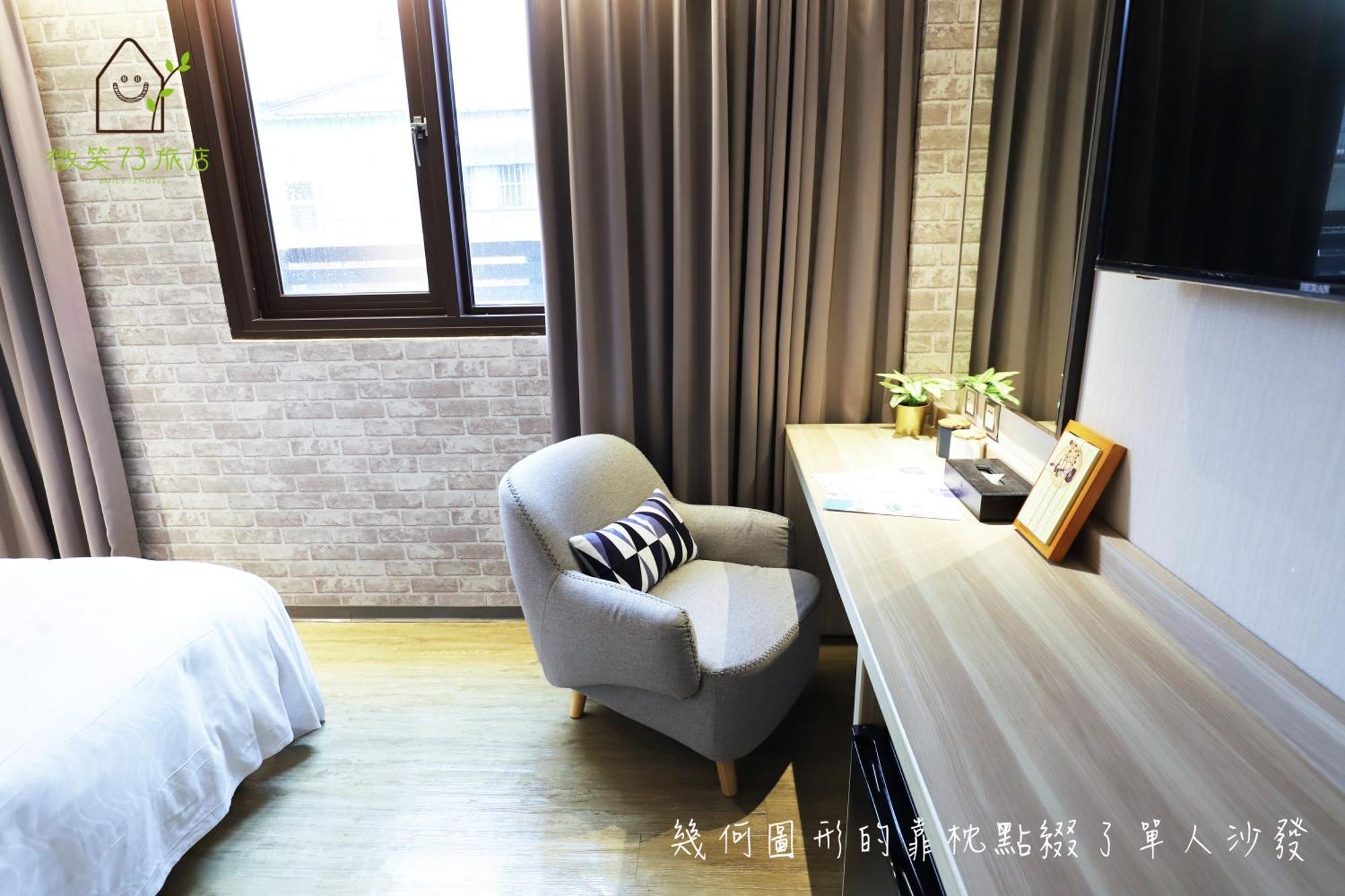Smile 73 Hotel Тайчжун Номер фото